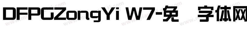 DFPGZongYi W7字体转换